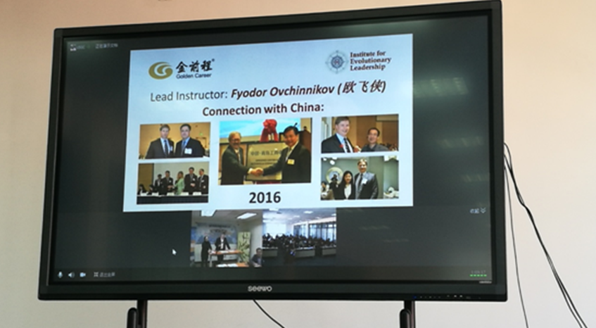 中美科技孵化器运营管理培训首堂公开课在青西新区成功举办(图1)