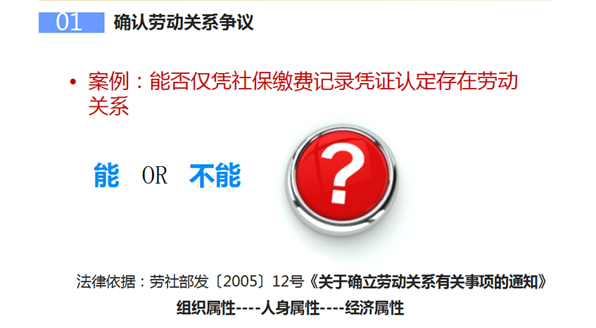 致未来 新思路—金前程2017年人力资源趋势分享会(图6)