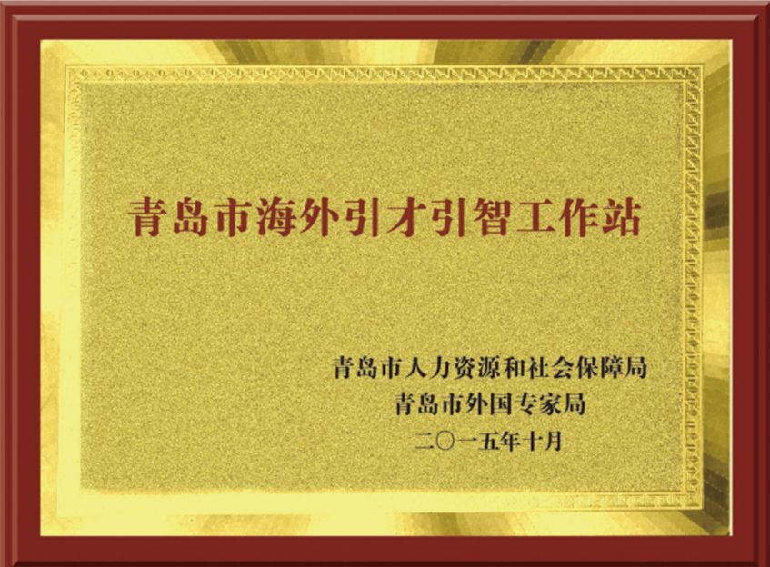 美中人才空中桥梁，金前程正扬帆启航 ——美国金前程人力资源科技有限公司成立一周年(图7)