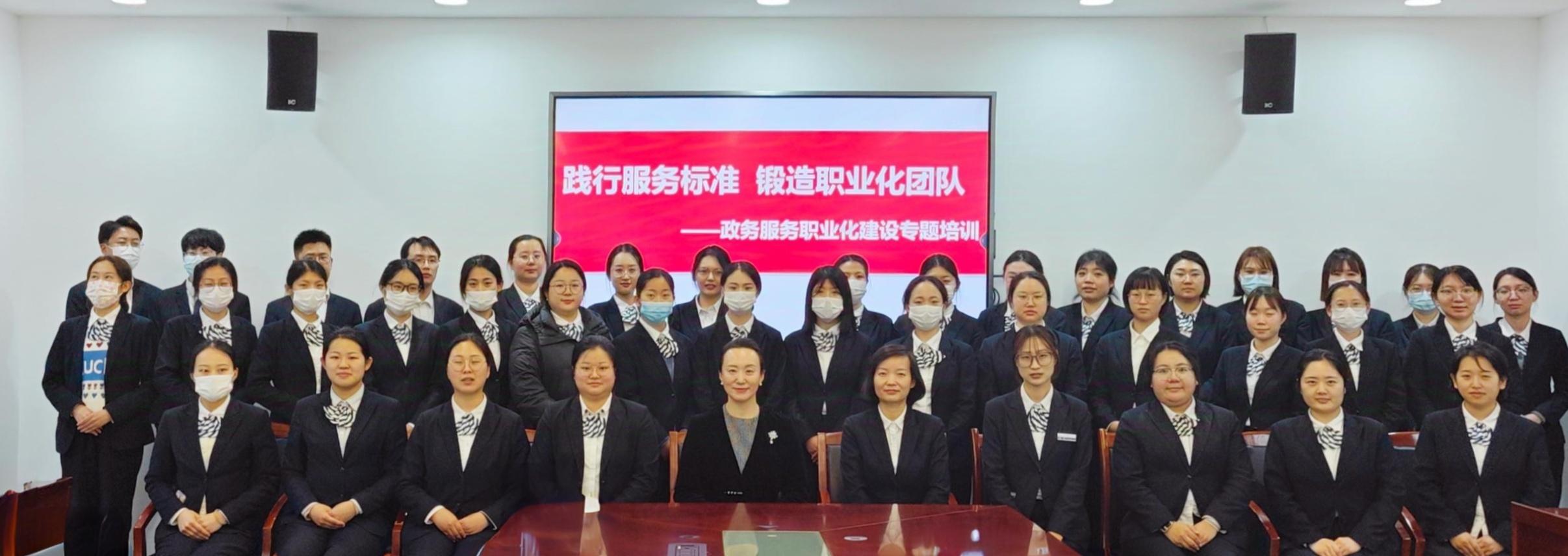 以礼塑形，以仪致优 | 兴程人力打造政务服务"金名片"(图1)