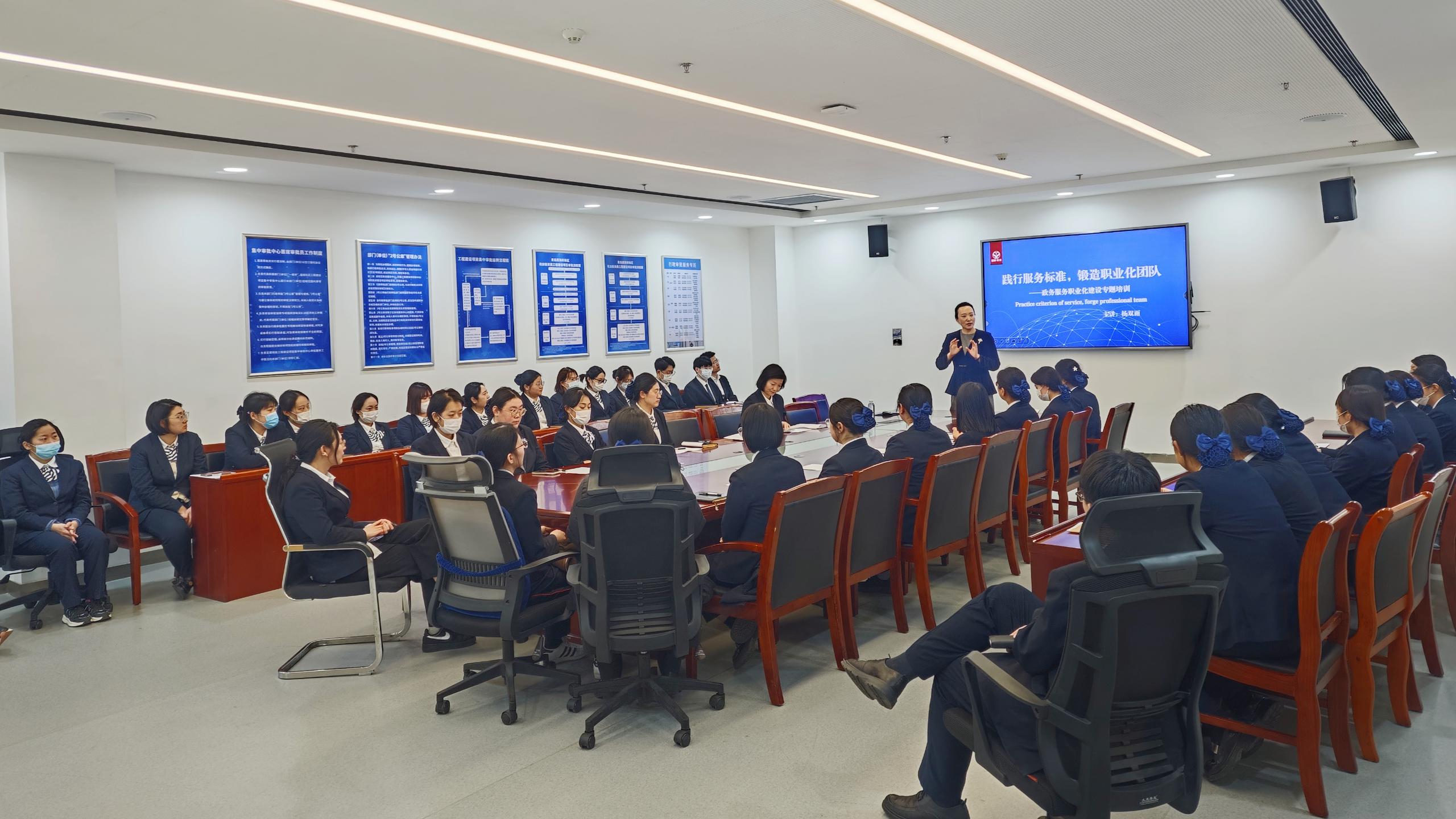以礼塑形，以仪致优 | 兴程人力打造政务服务"金名片"(图2)
